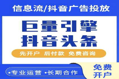 信息流广告投放策略优化案例分享